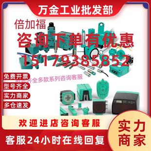 NBB4 12GM50 V1原装 议价NBB3 12GM30