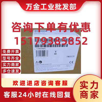 议价6ES7288-3AR04-0AA0S7200SMART模拟量模块6ES72883AR04