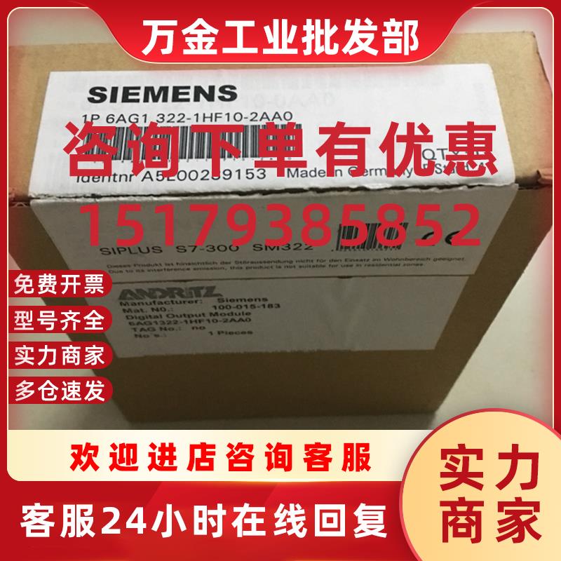 议价现货原装6AG1322-1HF10-2AA06AG1 322-1HF10-2AAO宽温