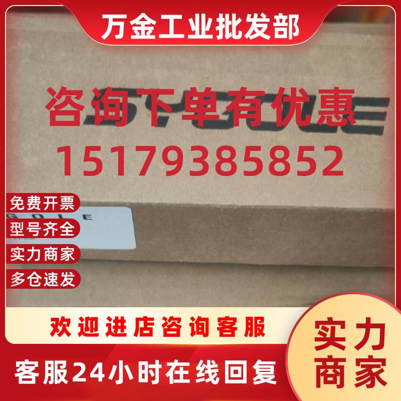 议价SYGOLEIO分线器SG-CG-PS4-EIP 全新原装原现货