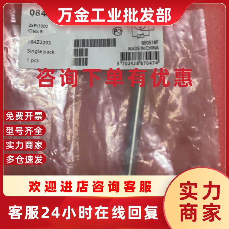 议价Danfoss MBT5250 2xPt1000 084Z2293 温度传感器现货议价