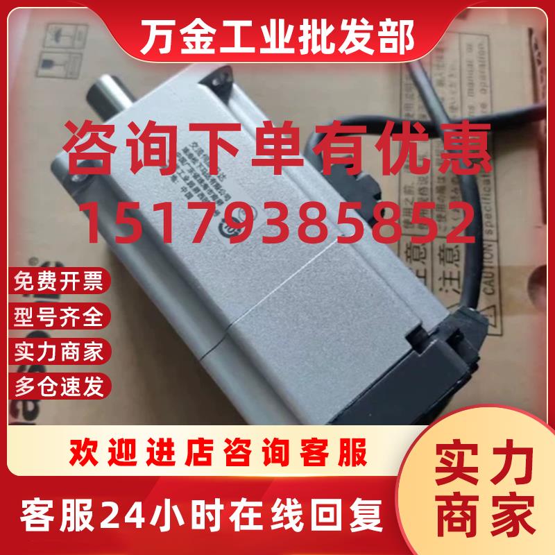 议价伺服电机MHMF042L1U2M 022L 082L 5AZL 012LU2M MSMF042L1V2M