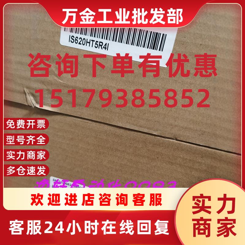 议价汇川伺服电机驱动器IS620HT5R4I欢迎询价