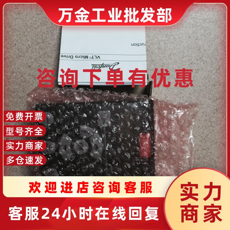 议价Danfoss变频器 FC-051变频器操作面板 LCP 12 132B0101