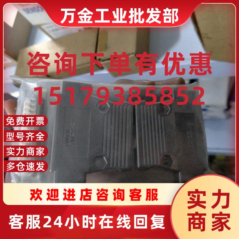 议价全新原装正品OMRON 25针插头 XM2S-25 镀金针   质量保
