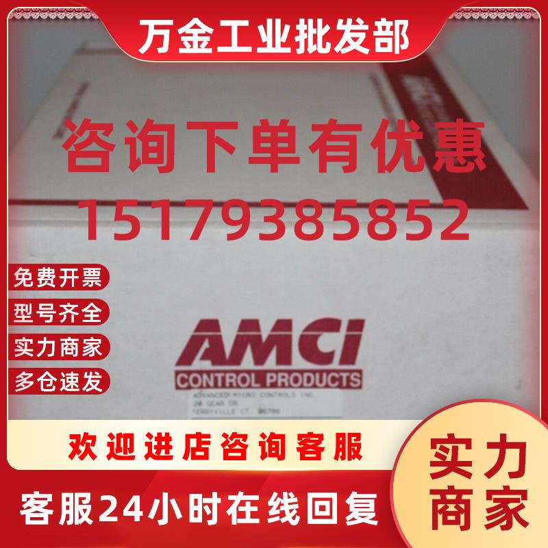 议价全新  1241 通道编码器单0 3d-16 质保一年价格实惠 欢迎