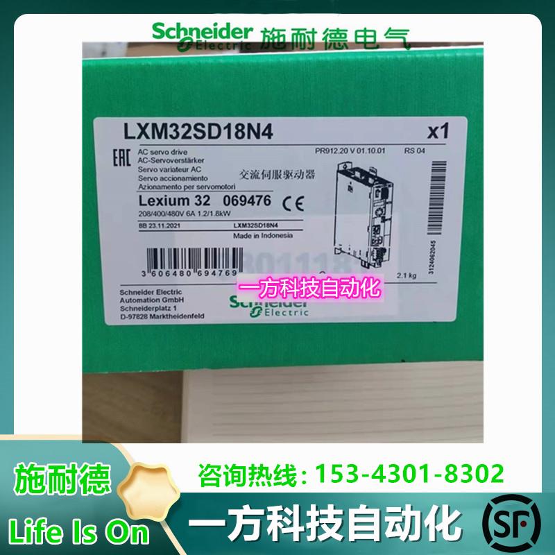 议价驱动器LXM32AD12N4 18N4 30 72N4原装LXM32SD12N4 18N