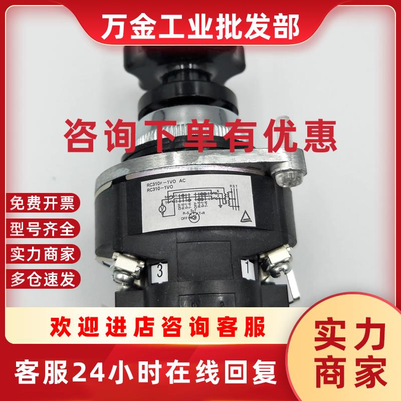议价日本进口富士电压计切换用凸轮转换操作开关RC310F-1V0 600V