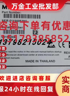 议价迈思肯DOAL 照明装置智能NER-011660520G 03195004光源原装