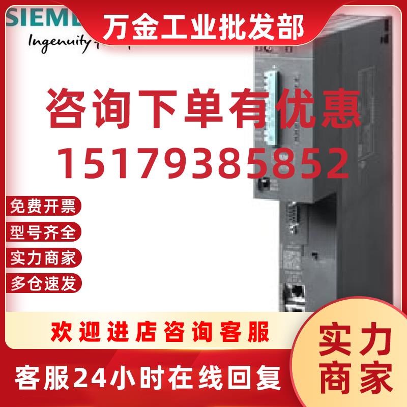 议价6ES7416-3FS07-0AB0SIMATIC S7-400 CPU416F-3 PN/DP处