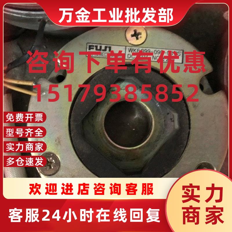 议价WKE099-090-03BS 伺服电机刹车