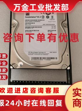 议价华为 0235G7DL STGZ042000 2TB 7.2K 3.5 SATA HDD 存储硬盘