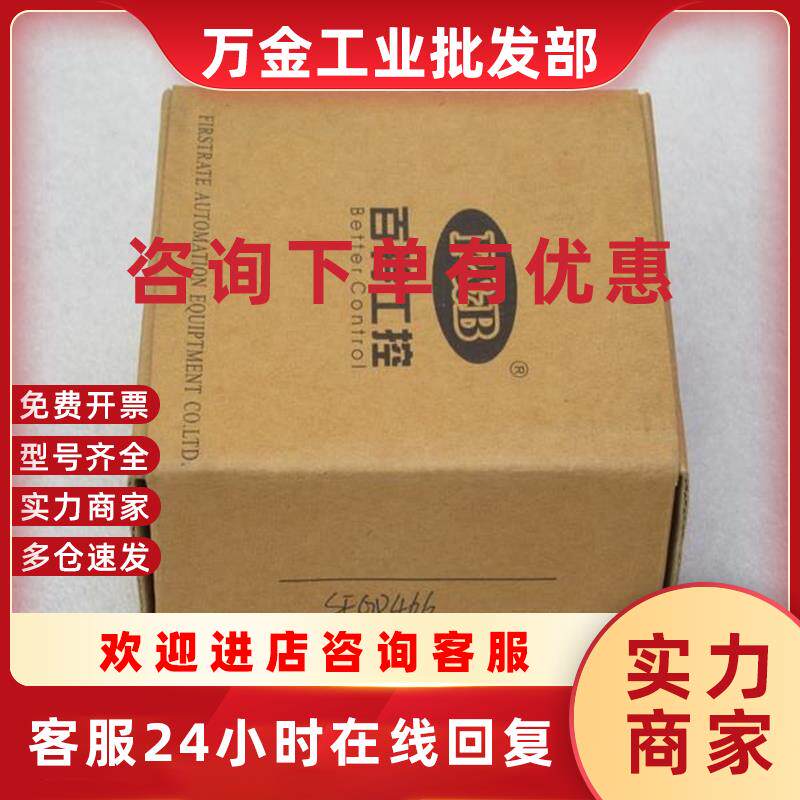 议价*现货销售*全新F&B轨装式配电器 SFGP466 现货