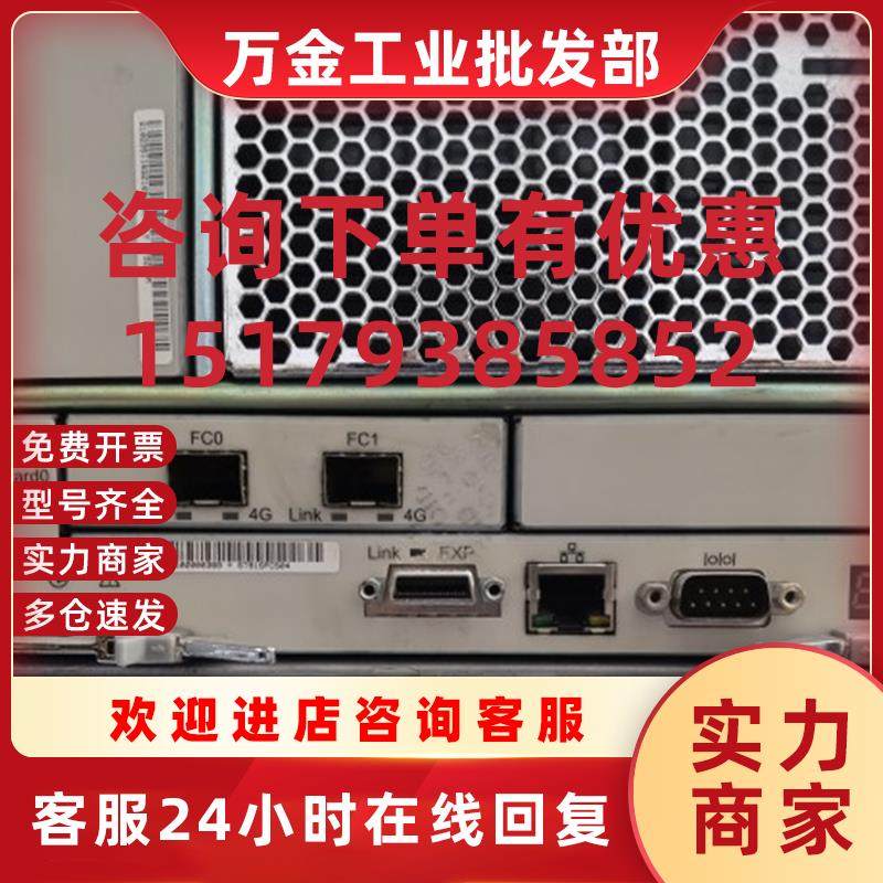 议价S2300 S5300 S5500 S6800 ST91SPCS04 OceanStor SP 控制器