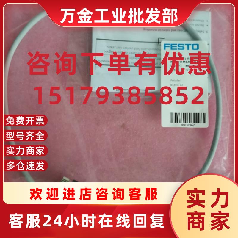 议价全新原装 8032867 NEDY-L2R1-V1-M8G3-U-M12G4-0.6R 现