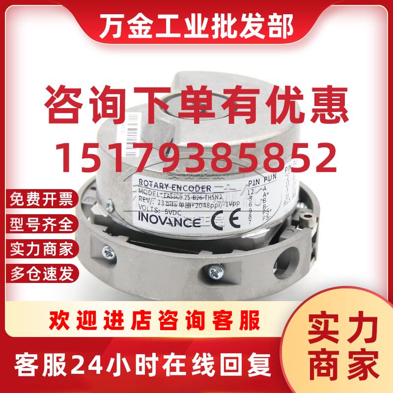 议价EA53C9.25-B26-TH5N2全新原装长春汇通EA53C9.25-B23-TH5N2-2