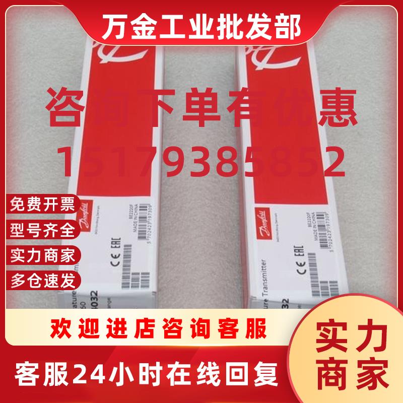 议价*现货销售*全新温度开关MBT3560现货084Z4032