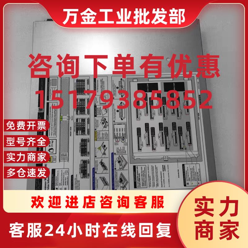 议价SUN T5-4 T5-8 PM CPU板8200639 8204350 8200640 7357721 带