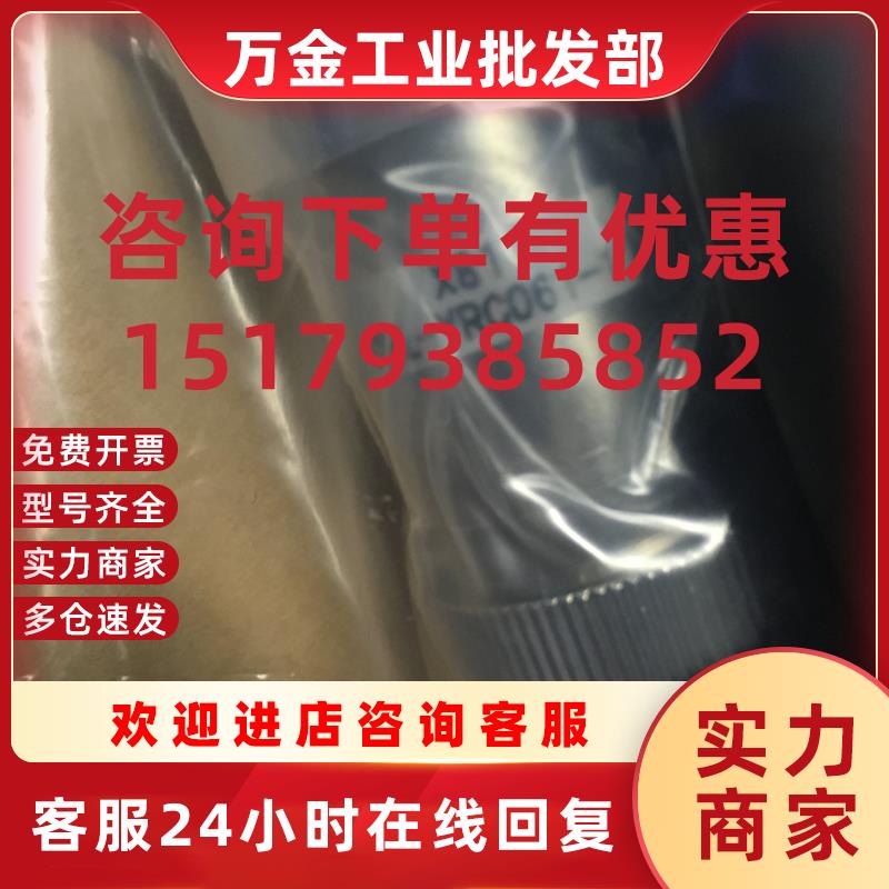 议价机器人示教电缆线CBL-YRC061-1  062-2 NXC025-1 原装现