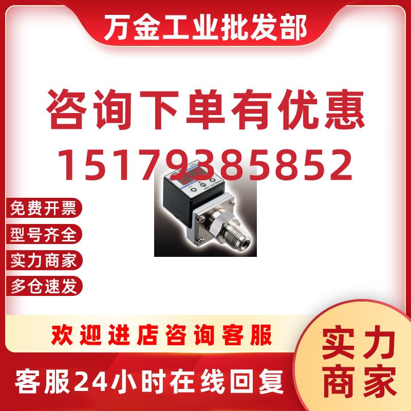 议价日本压力表PG-35-102R/103R/102A-PR2B