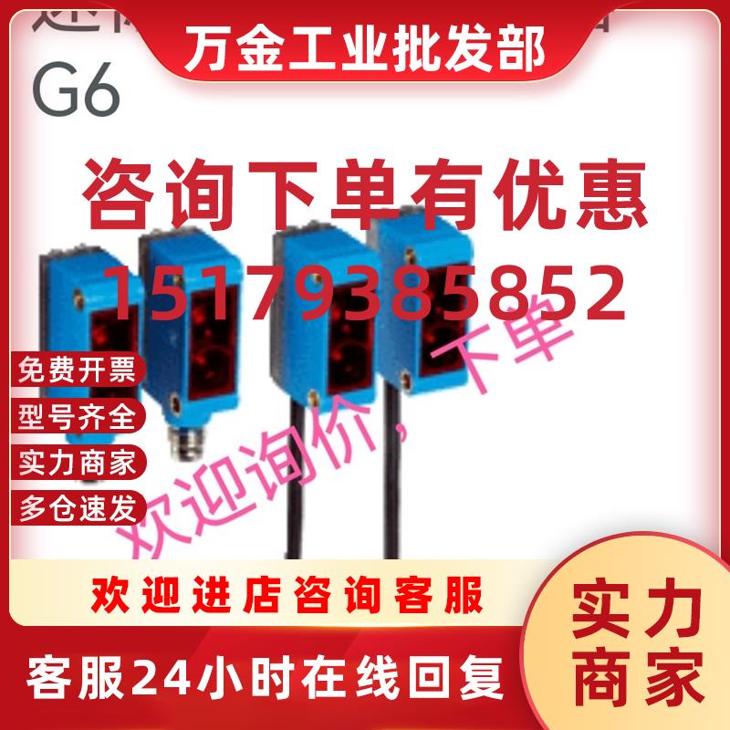 议价GSE6-N1211 GSE6-P1112 GE6-P1111 GL6-N1112全新原装询价