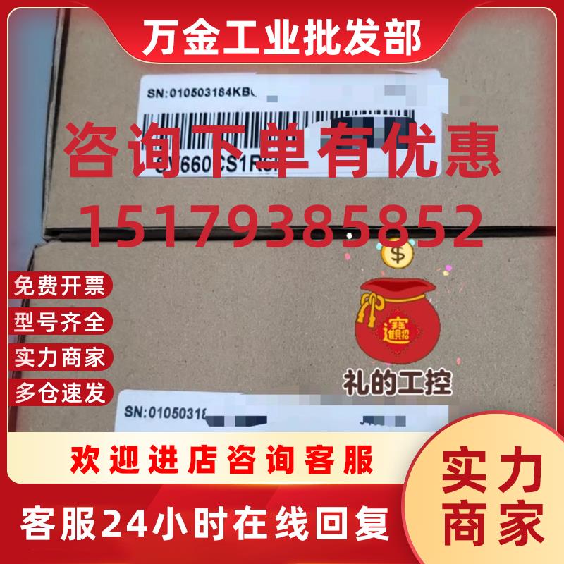 议价原装正品伺服驱动器SV630 SV660 CS1R6I CS2R8I CS5R