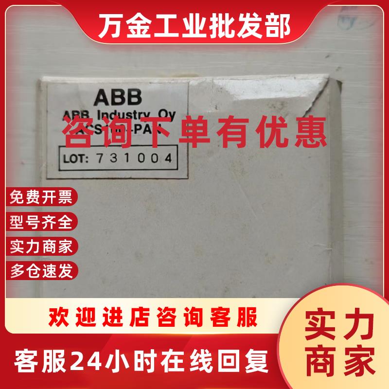 议价全新现货实价 ACS400变频器操作面板ACS100-PAN控制盘
