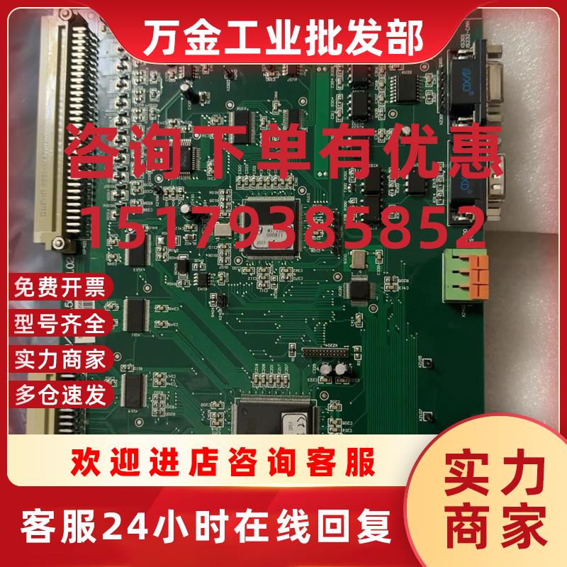 议价利德华福主控板 型号是Q/BLH5.558.041.02