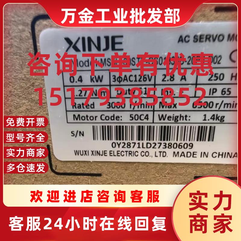 议价伺服电机MS5H-60STE-CS01330B-20P4-D02品多型号全价优问