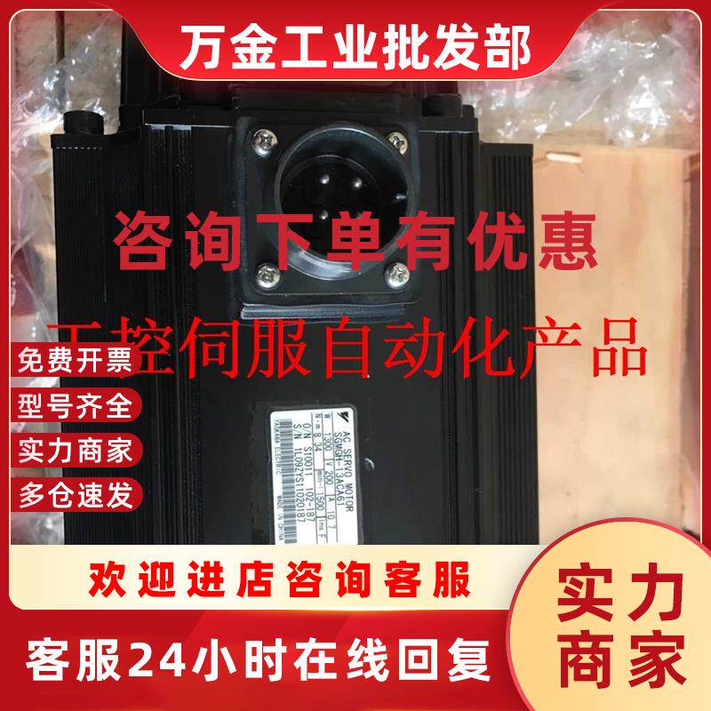 议价SGM7G-44AFC61/44A7C61/6C/2C/21全新原装质保一年询价现货