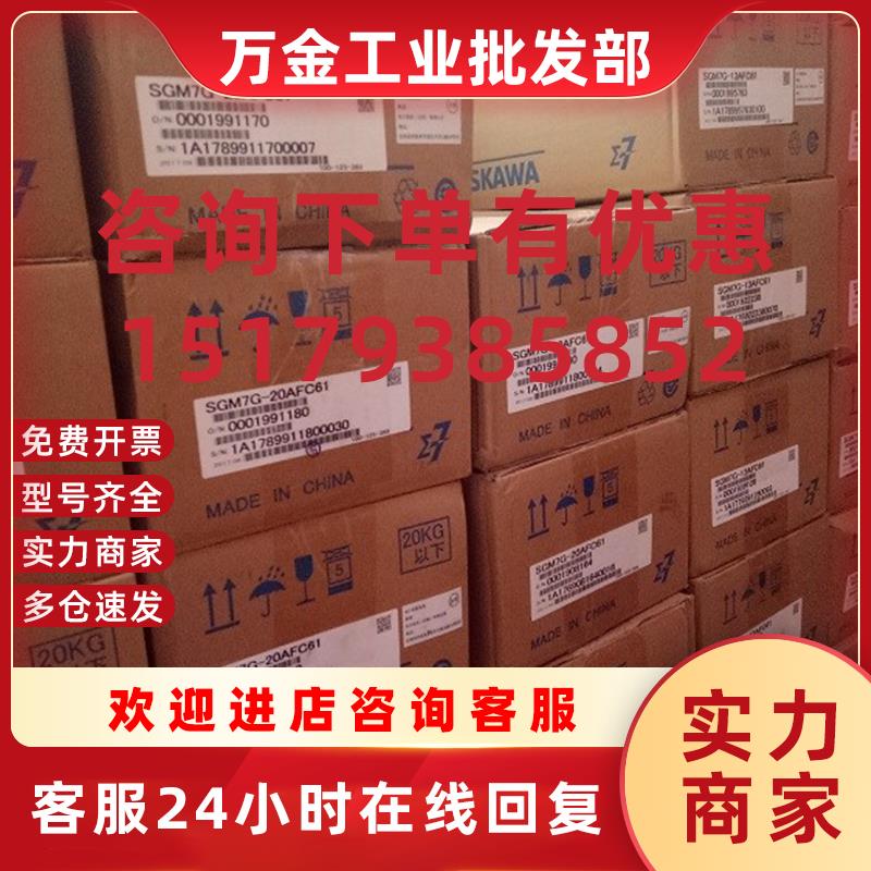 议价JEPMC-W6003-A5-EJEPMC-BU3302-E/3303-E/3304-E/3301-E