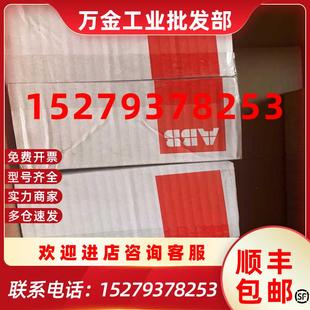 ABB塑壳断路器3P200A原装 议价议