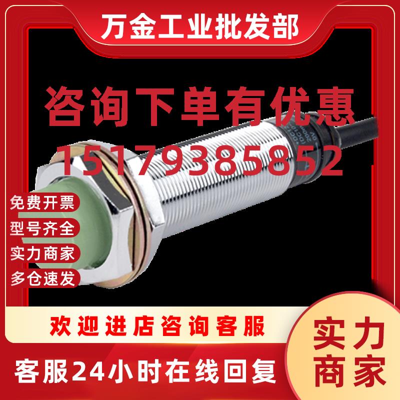 议价AUTONICS直流两线24V接近开关PRT08-2DC 全新原装