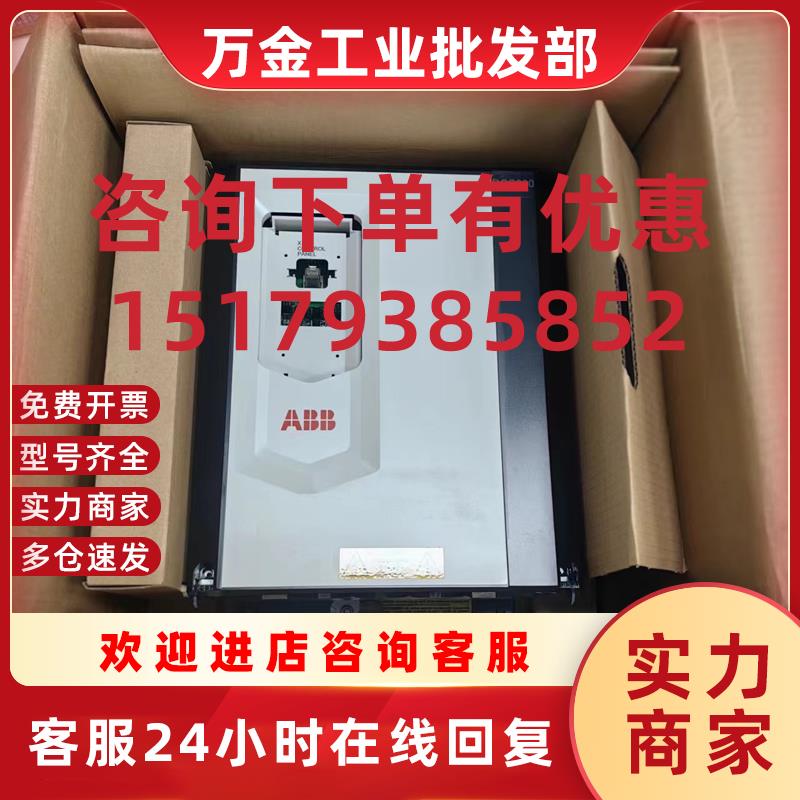 议价直流调速器DCS880-S02-0050-05X0 原装现货议价
