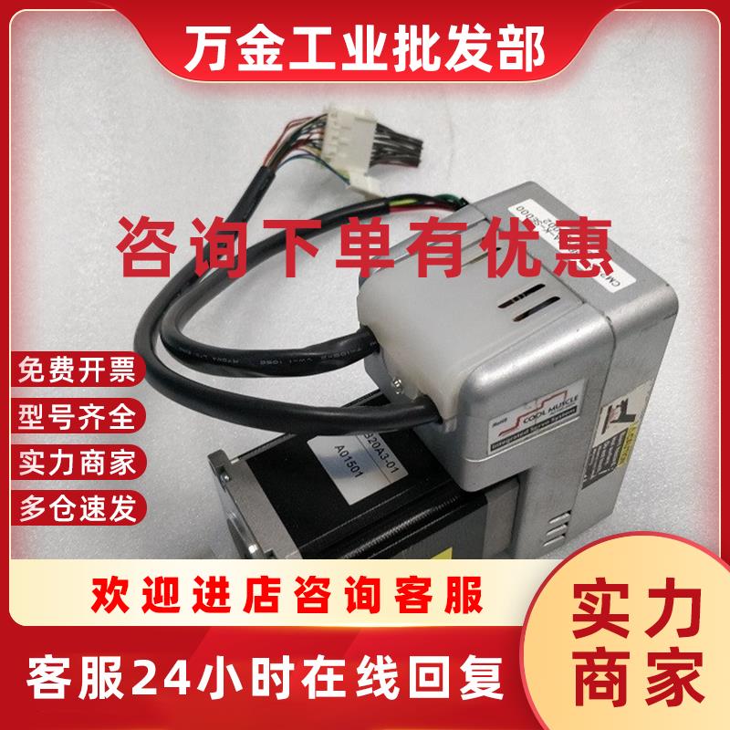 议价  CM2-C-56B20A-K-SE000 伺服电机 原装拆机件