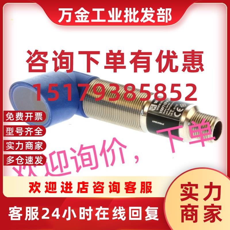 议价询价下单HW11PA3S901 TM55PA2 EW98PC3 SW983 HW11PA3 TC66PA