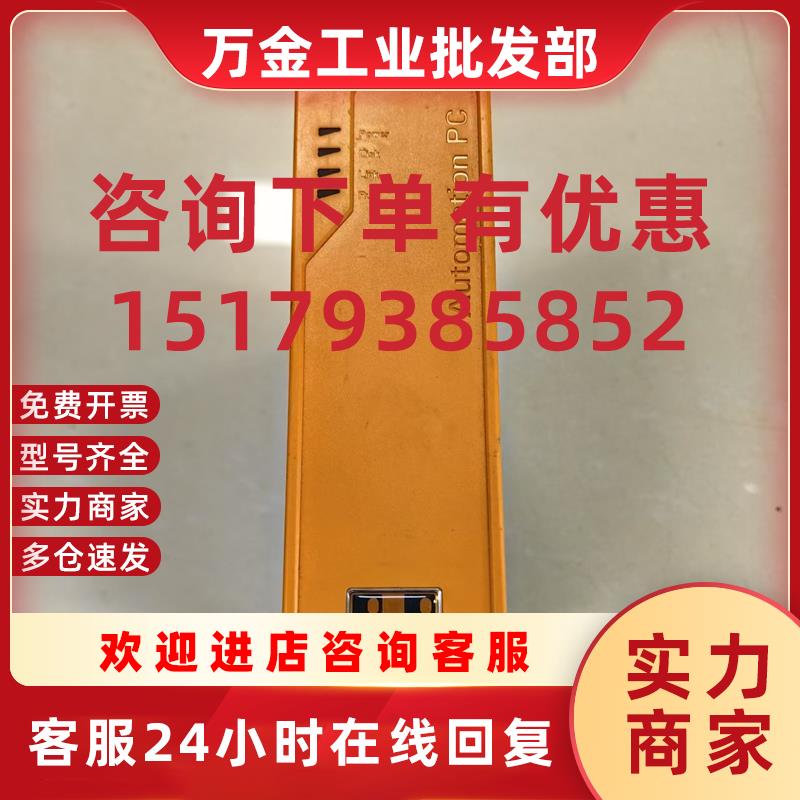 议价PC3100工控机5S1AA00S000000-001 现货议价