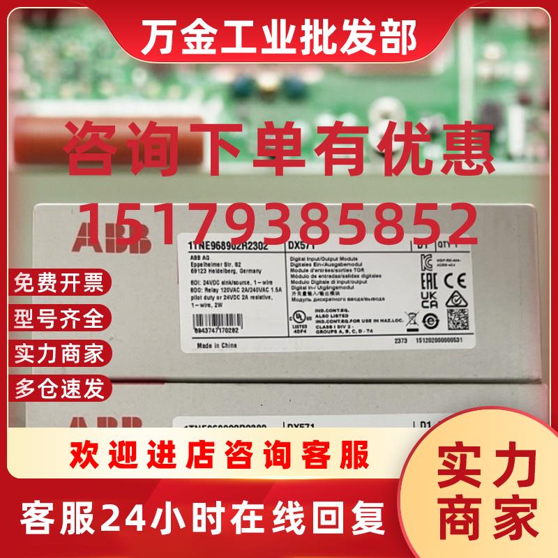 议价模块编程调试工具 DC551-CS31 AI563 DO573 DX571议价触发