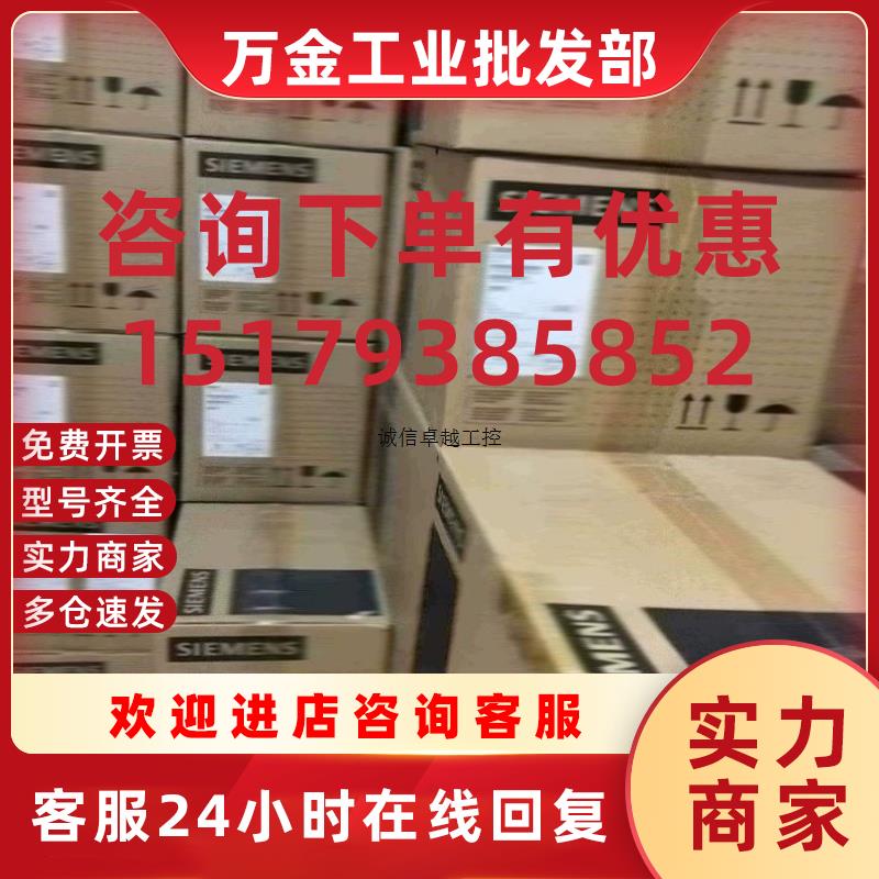 议价7MF0300-1JE01-5CF2-ZB35D42E27/7MF0300-1JB01-5AF1-ZA01E01