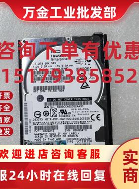 议价HP 781581-004 781578-001 1.2TB SAS 12G 10K 2.5服务器硬盘