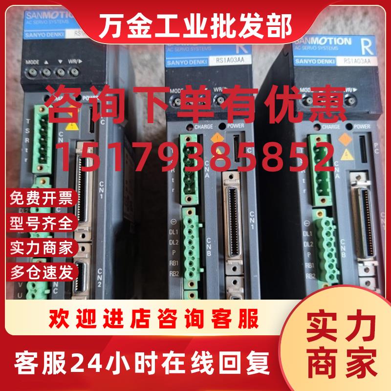 议价QS1A03AA RS1A01AA 03AAWA RS1L03AA/01AAW-AL RS1A03AA