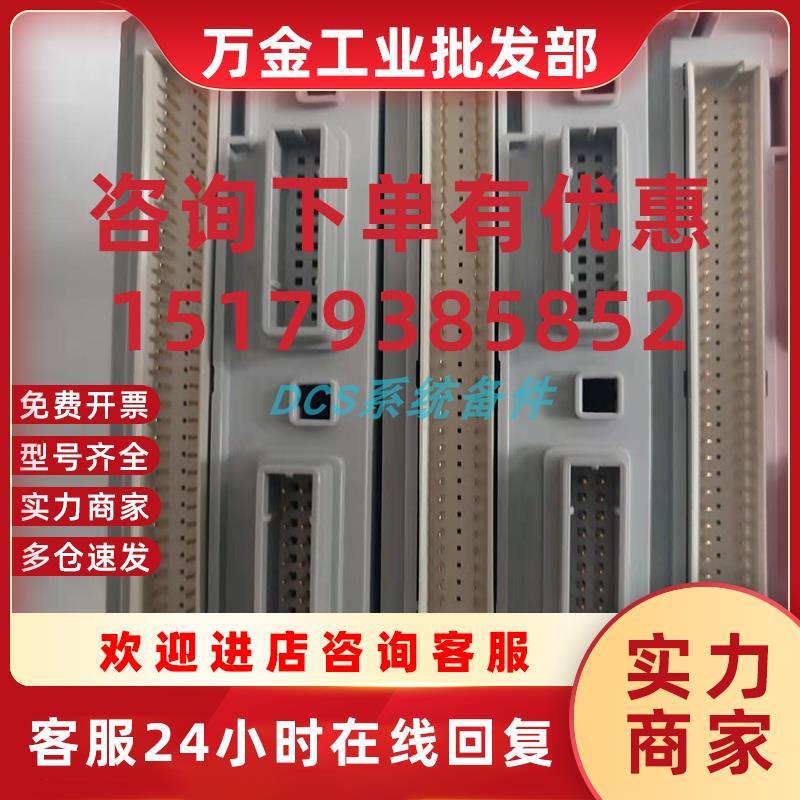 议价IO模块  数字信号输入(SOE)模块 DI714-S01 DI715-S0