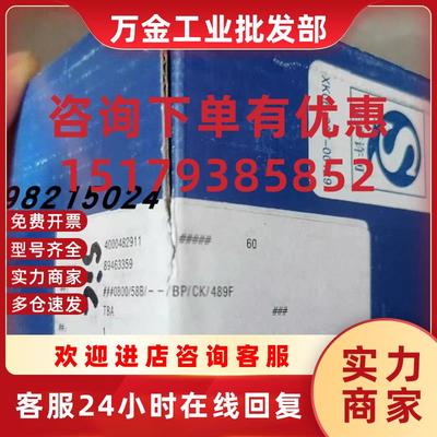 议价约翰克兰机械密封JOHNCRANE 0800/58B-BP/CK/489F氨制冷压缩