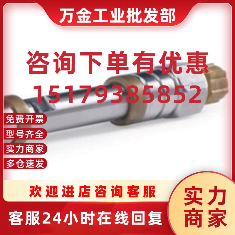 议价安捷伦 液相色谱柱 部件号:880967-902 ZORBAX Rx-C18 66扣