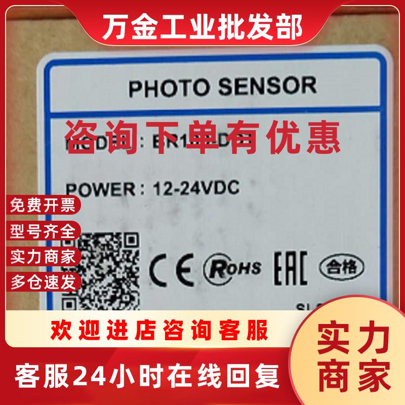 议价Autonics 奥托尼克斯 开关传感器 BR4M-TDTD  现货