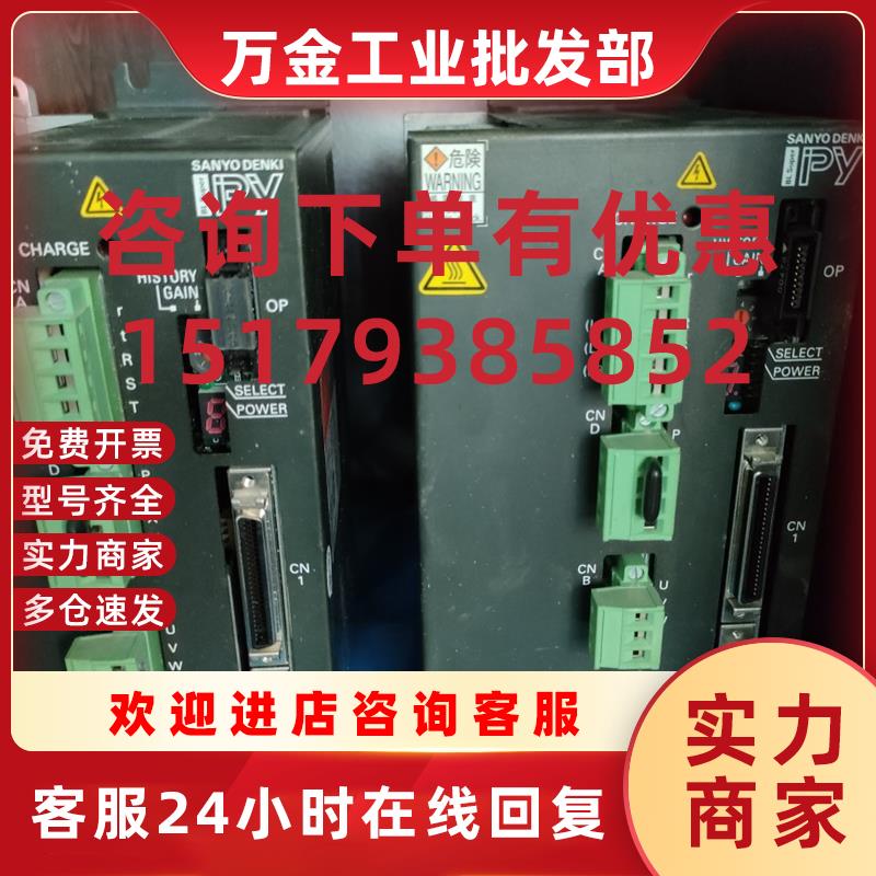 议价驱动器PY2A050A6 RS1A05LV02U14B10 RSIA05AJ04E0MB00议