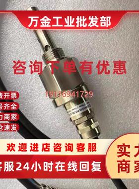 议价KEUMYANG液位传感器 PLCA-50