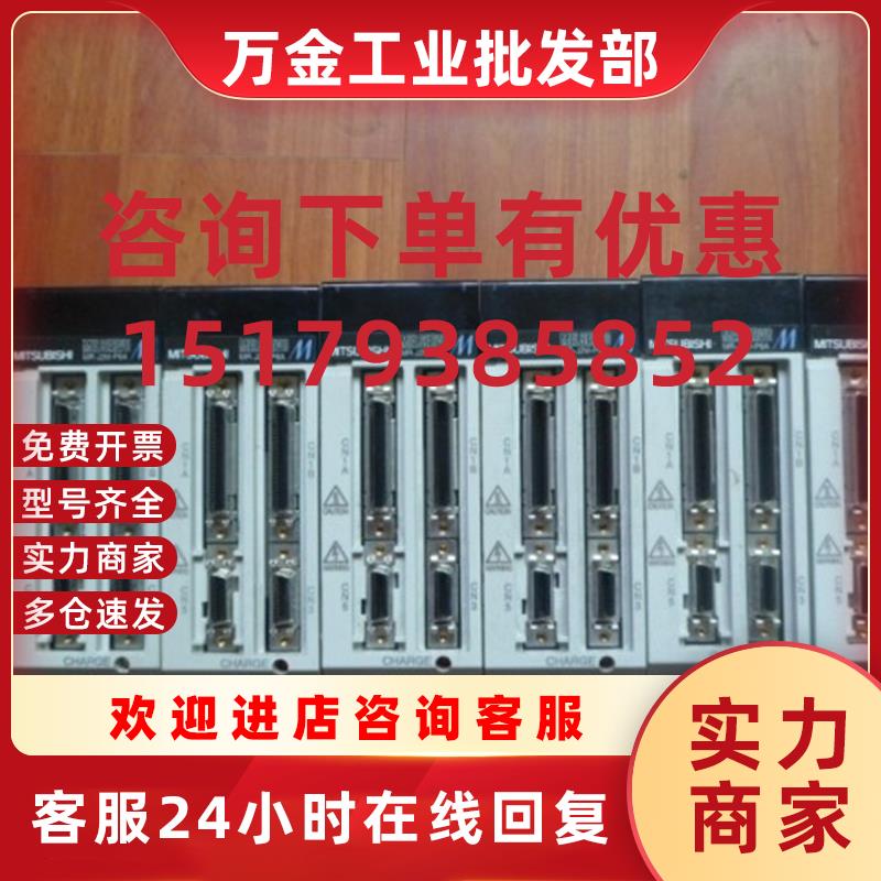 议价二手伺服电源 MR-J2M-P8A MR-J2M-P8A-S019 拆机 议价
