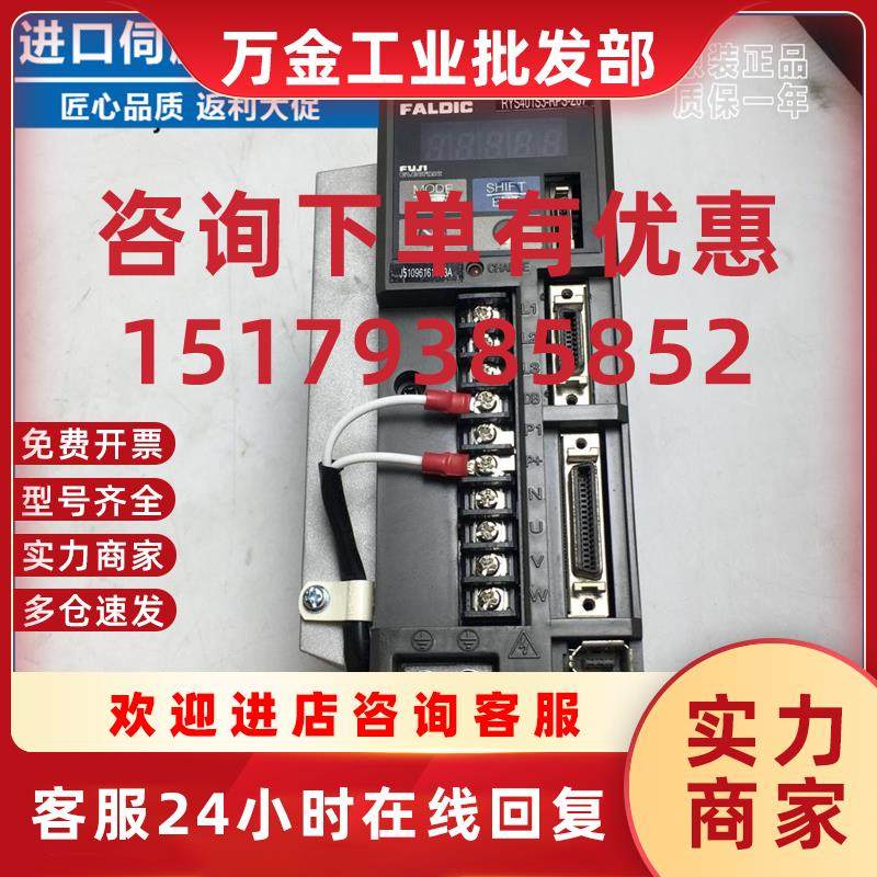议价驱动器RYS101S3/201/751/500/102S3/152S3/RYS401S3-RPS/