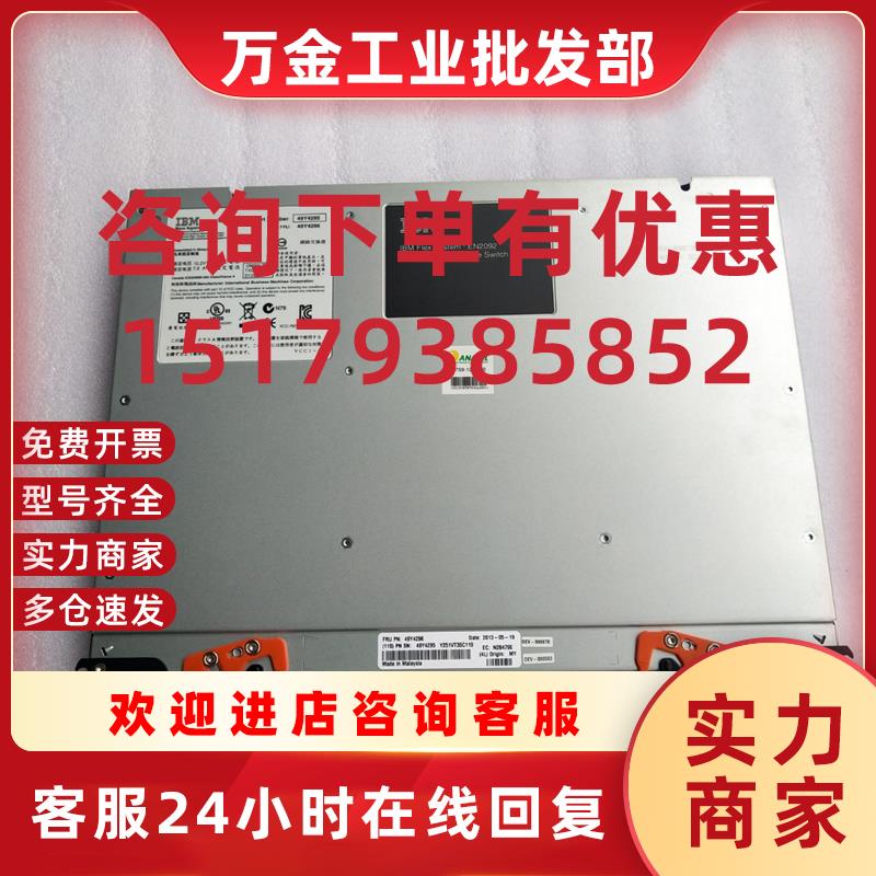 议价49Y4296 IBM Flex System EN2092 1gb Scalable Switch 49Y42